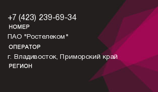 4232396934